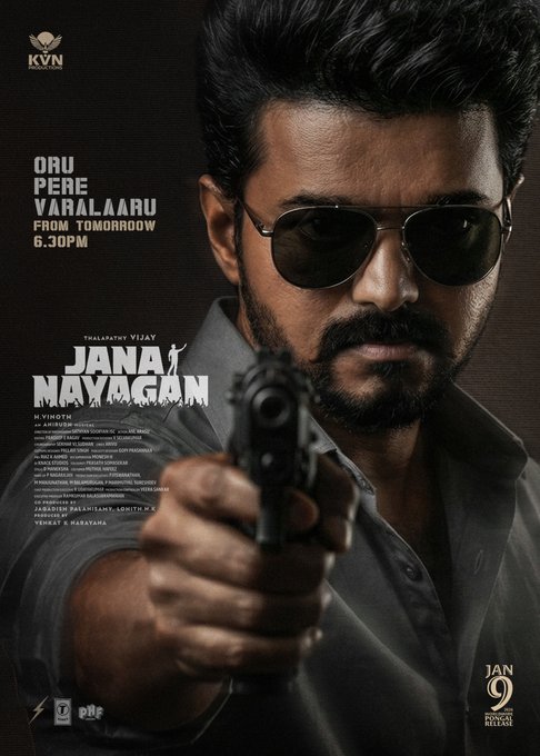 Oru Pere Varalaaru Song Lyrics