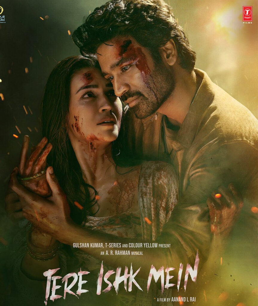 Uyiraare Uyiraare song lyrics