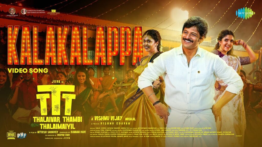 Kalakalappa Song Lyrics with Meaning – Thalaivar Thambi Thalaimaiyil 1 Kalakalappa Song Lyrics