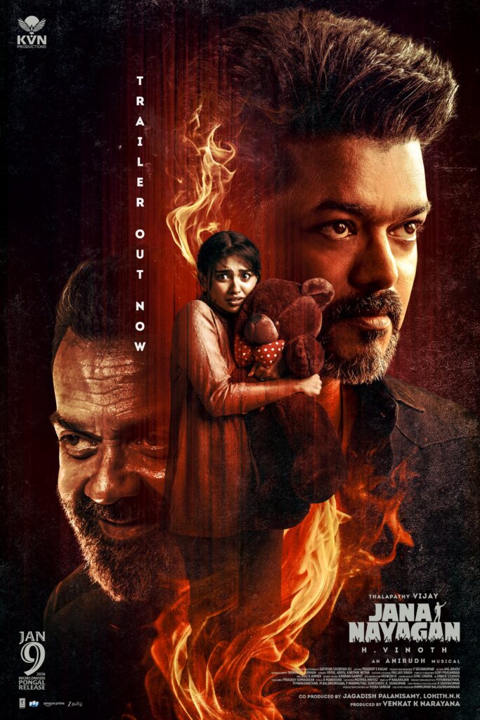 Ravana Mawandaa Song Lyrics