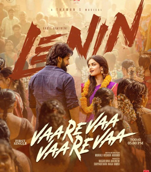 VaareVaa VaareVaa song lyrics