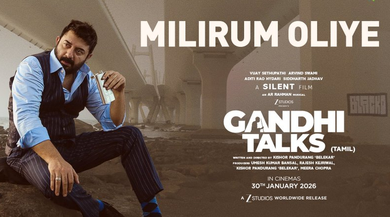 Milirum Oliye Song Lyrics and Meaning - Gandhi Talks 1 Milirum Oliye Song Lyrics