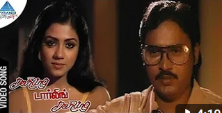 Oh Nenje Neethan song