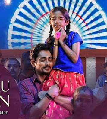 Amudha Kadal Unakku Thaan