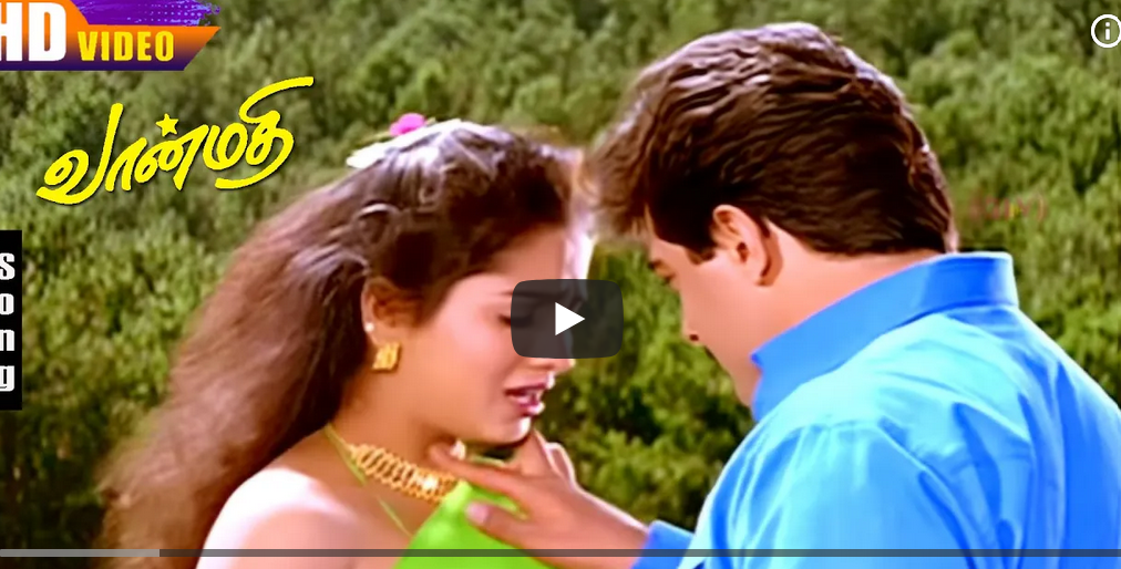 Vaigarayil Vanthathenna Song Lyrics