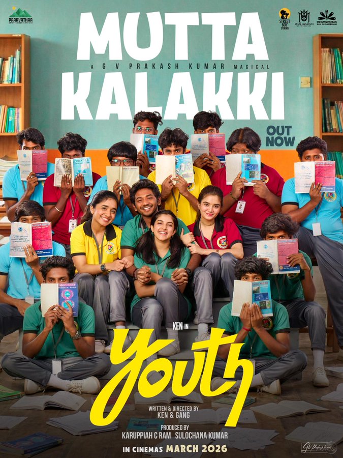 Mutta Kalakki Song Lyrics