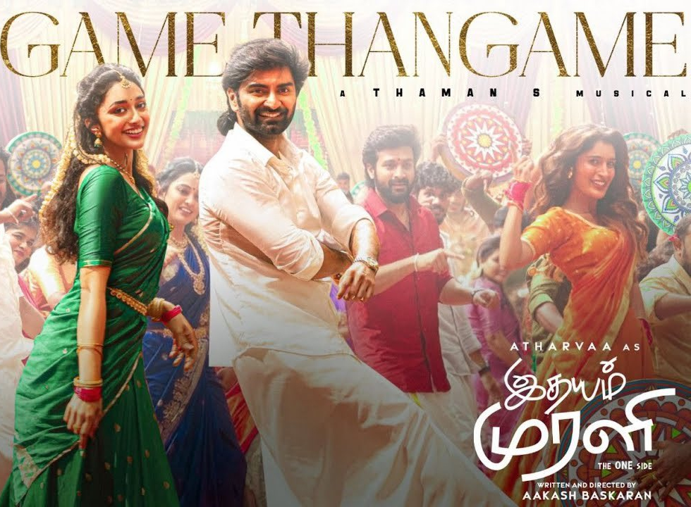 Thangame Thangame Song Lyrics