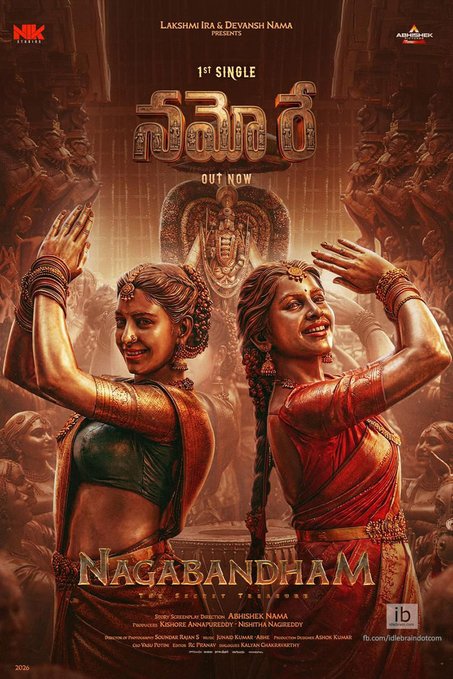 Namo Re Tamil Song Lyrics