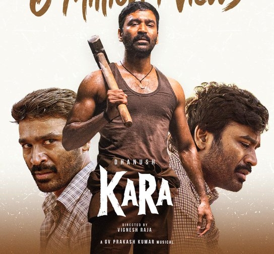 Vaaya Ey Karasaami Song Lyrics