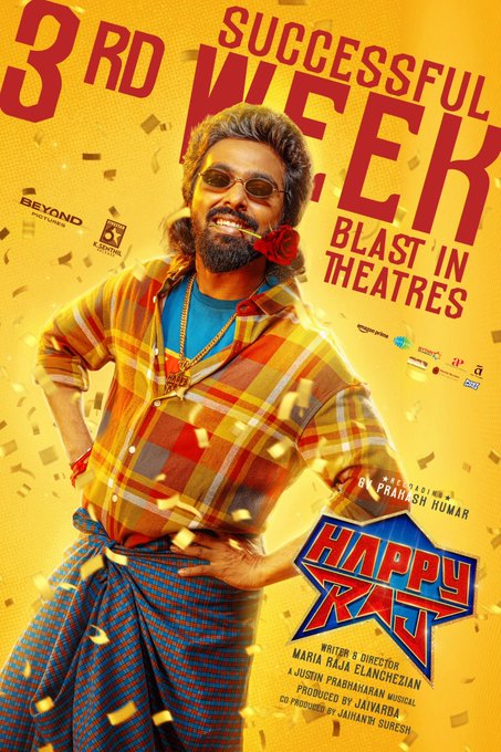 Kadavulin Thottam Song Lyrics