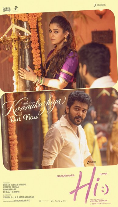 Kannakuzhiya Song Lyrics