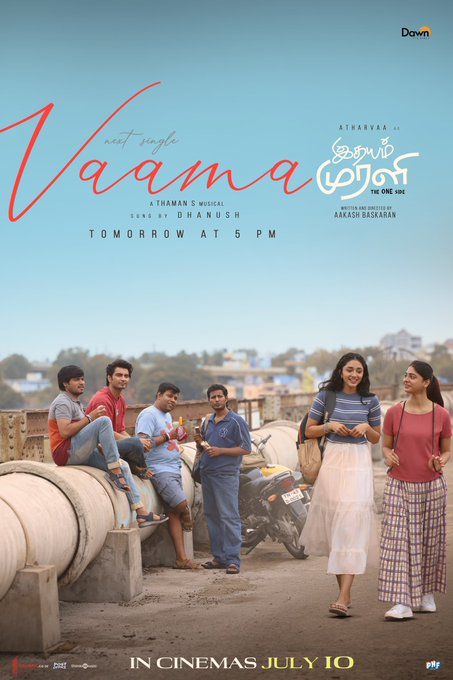 Vaama Vaama Song Tamil Lyrics